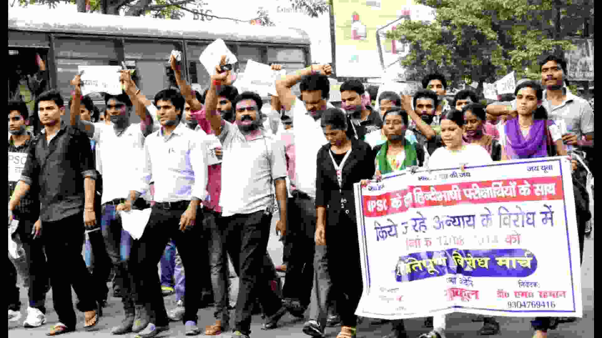 Faizal Khan Detained for Joining Civil Service Aspirants’ Protest in Patna