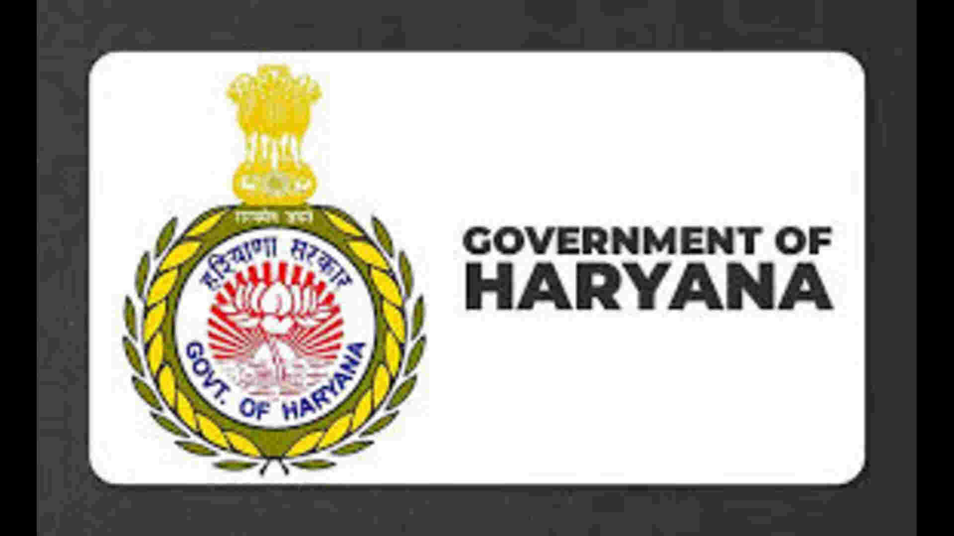 Major reshuffling in Haryana’s top bureaucracy, 44 IAS Officers Transferred